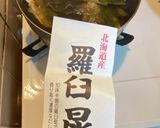 シンプルに昆布出汁にあおさ汁(^.^)作り方2写真