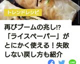 中毒性あり★ブルダックサム★やみつき麺作り方1写真