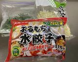 簡単♫水餃子スープ作り方1写真
