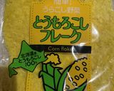まぐろと白菜のコーン風味スープ　離乳食作り方5写真
