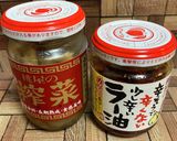 濃厚豆乳坦々麺★子供も食べれる辛味後のせ作り方5写真