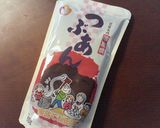 春の香り♪よもぎあんぱん☆作り方9写真