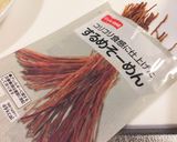 かんぴょう不要！いかそうめんで結ぶ巾着作り方9写真