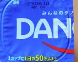 カップそのまま蜂蜜レモンヨーグルト作り方1写真