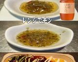 美味ドレとスイート蜂蜜マヨでとん平焼き！作り方1写真