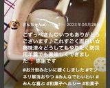 納豆パックで作れる！　きな粉納豆羊羹作り方12写真