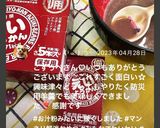 納豆パックで作れる！　きな粉納豆羊羹作り方13写真