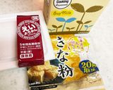 納豆パックで作れる！　きな粉納豆羊羹作り方14写真