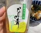 なめ茸のり奴作り方2写真