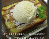 パンの耳で♡フレンチトースト レンジ作り方9写真