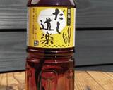 やみつき肉汁作り方5写真