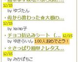 要るだけパキン☆冷凍すりおろし生姜作り方3写真