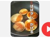 新玉ねぎとトマトバーガー作り方1写真
