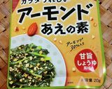 短大1年女子お弁当♡2023.05.16作り方5写真