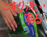 オクラとトマトの中華風サラダ作り方2写真