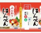 はんぺんでツナサンド♡高たんぱく低脂質作り方1写真