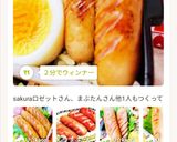 ２分でウィンナー作り方17写真