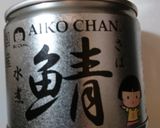 簡単！やみつき！無限ピーマン＆サバ缶♪作り方6写真