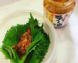 大葉でご飯が止まらない！ラー油大葉作り方1写真