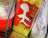 こんにゃくの炊いたやつ作り方9写真