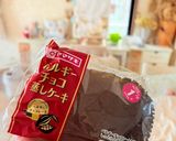 市販のチーズ蒸しパンでいちご狩り？ケーキ作り方1写真
