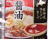 ハマる味♡油そばのレシピ作り方3写真
