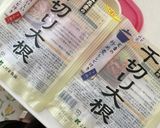 切り干し大根煮 えんどう豆入り作り方1写真