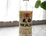 絶品！和風ゴマドレッシング作り方2写真