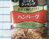 鶏肉のヴァプール　ハンバーグフレーバーで作り方1写真