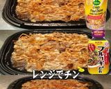 美味ドレとプルコギ＆フライドオニオン牛丼作り方1写真
