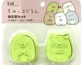 すみっコぐらし　キャラ弁　クッキー型作り方1写真