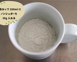 こめココで枝豆チーズのマグカップ蒸しパン作り方1写真
