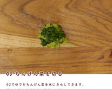 犬ごはん/ささみときのこのあんかけ作り方4写真