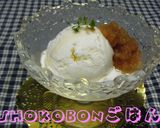 やさしいお酢でやさしいりんごソース作り方4写真