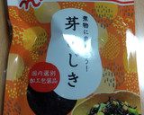 砂糖みりん不使用 芽ひじきの煮物作り方1写真