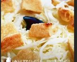 グルテンフリー クルトン作り方4写真
