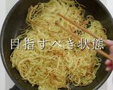 市販麺で店の味!上海風焼きそば作り方20写真
