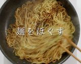 市販麺で店の味!上海風焼きそば作り方22写真