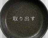市販麺で店の味!上海風焼きそば作り方16写真