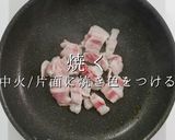 市販麺で店の味!上海風焼きそば作り方14写真