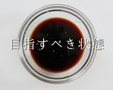 市販麺で店の味!上海風焼きそば作り方8写真
