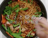 市販麺で店の味!上海風焼きそば作り方25写真