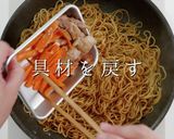 市販麺で店の味!上海風焼きそば作り方23写真