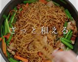 市販麺で店の味!上海風焼きそば作り方28写真