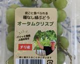 簡単！鱈のチーズソテーグリーンぶどう添え作り方2写真