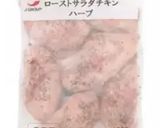 鶏胸肉とジャガイモのジェノベーゼグラタン作り方12写真