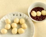 豆腐だんご3種の粉で作り方11写真