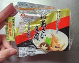 【離乳食中期】高野豆腐の含め煮作り方6写真