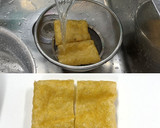 減塩！納豆とカレーマヨのつつみ焼き作り方2写真