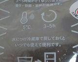 鰹節香る♪かぶとひき肉の簡単和風カレー作り方14写真